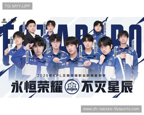 《王者荣耀》荣耀之路全球联赛，冠军队伍激战正酣！